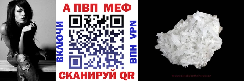 A PVP крисы CK  Купить  Петровск 