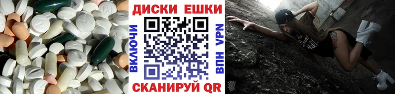 Ecstasy 280мг Петровск