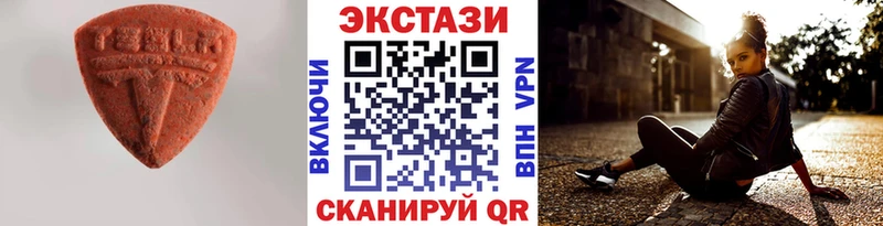 Купить  Петровск  Экстази VHQ 