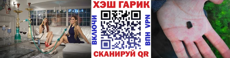 Купить закладки  Петровск  Гашиш индика сатива 