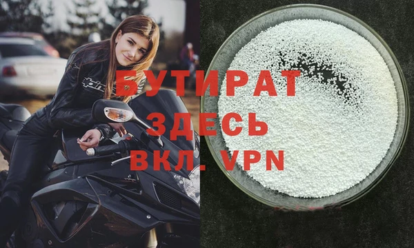 мефедрон VHQ Богданович