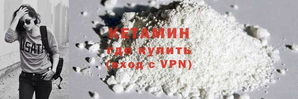мефедрон VHQ Богданович