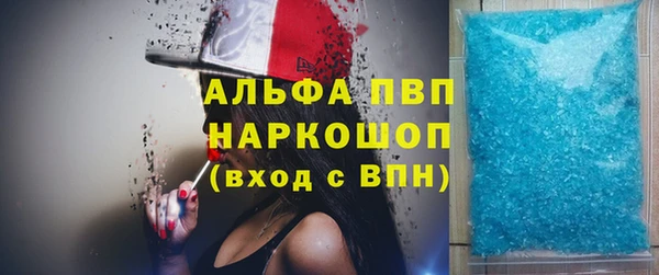 мефедрон VHQ Богданович