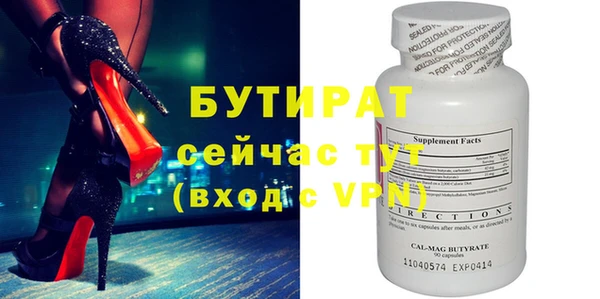 spice Богородск