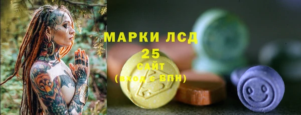 мефедрон VHQ Богданович