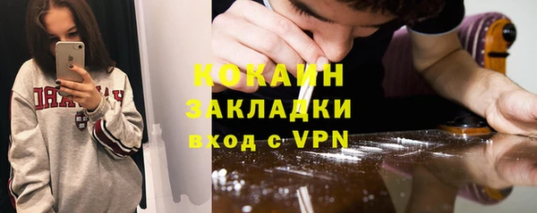 марихуана Богородицк