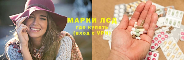 мефедрон VHQ Богданович