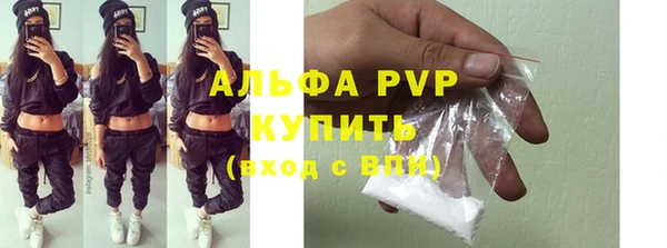 марихуана Богородицк