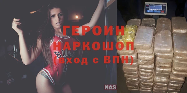марихуана Богородицк