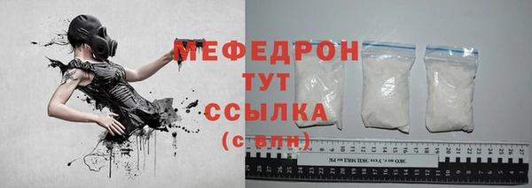марихуана Богородицк