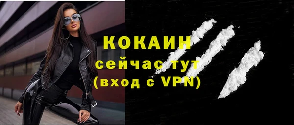 марихуана Богородицк