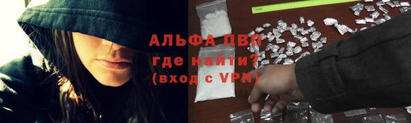 мефедрон VHQ Богданович