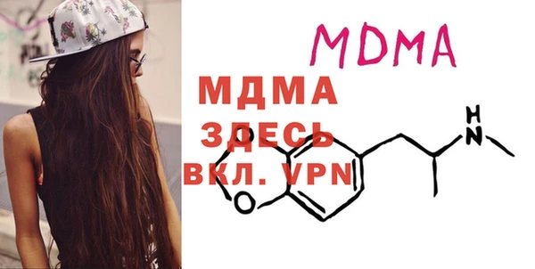 марихуана Богородицк
