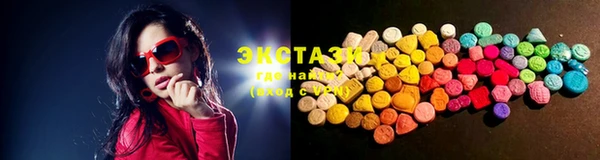 марихуана Богородицк