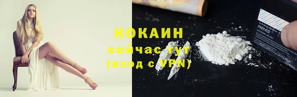 марихуана Богородицк