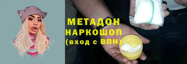мефедрон VHQ Богданович