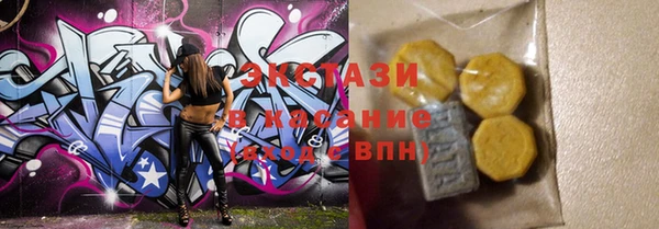 spice Богородск