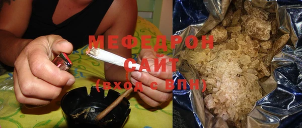 марихуана Богородицк