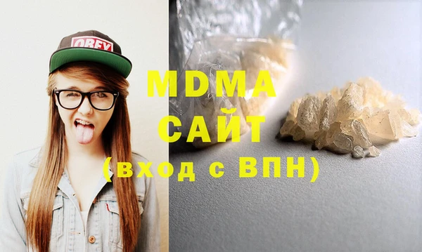 мефедрон VHQ Богданович