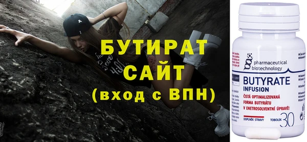 марихуана Богородицк