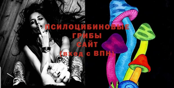 мефедрон VHQ Богданович