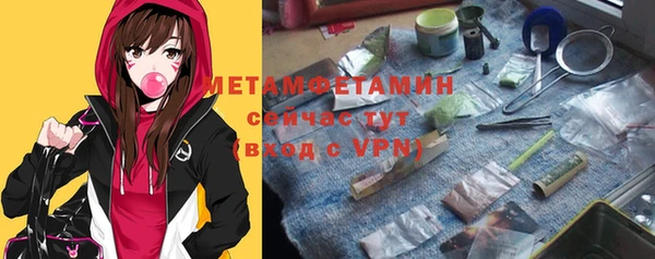 мефедрон VHQ Богданович