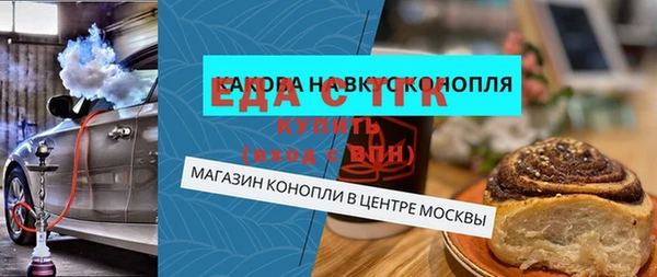 мефедрон VHQ Богданович