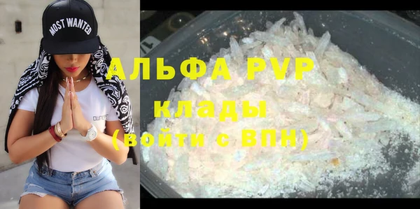 марихуана Богородицк