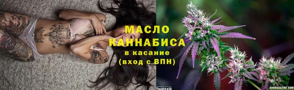 марихуана Богородицк
