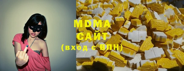 мефедрон VHQ Богданович