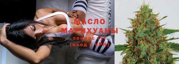 мефедрон VHQ Богданович