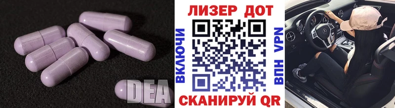 Лсд 25 экстази кислота  Купить где  Петровск 