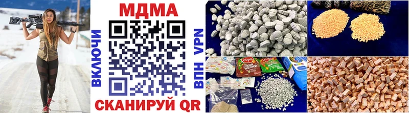 MDMA VHQ  Купить где  Петровск 