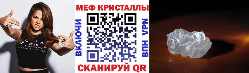 Купить где  Петровск  МЕФ 4 MMC 