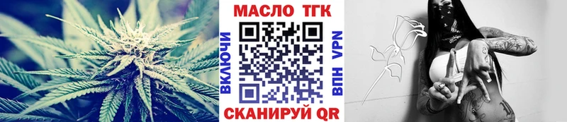 Купить где  Петровск  ТГК гашишное масло 
